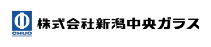 株式会社新潟中央ガラス